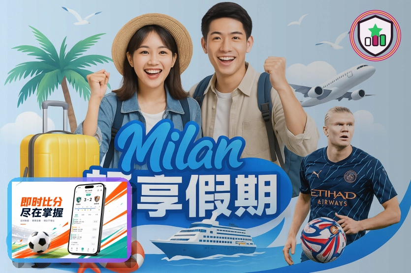 世界杯买球体彩平台与正规平台区别分析,老手复盘经验分享